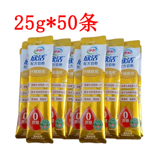 伊利欣活纾糖膳底配方奶粉25克独立小包装x50条