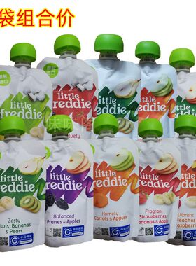 小皮果泥LittleFreddie果泥西梅水果汁蔬菜泥6个月婴儿宝宝辅食泥