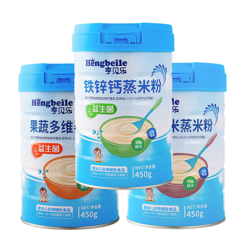 亨贝乐蒸米粉450g宝宝食品益生菌婴幼儿营养米糊婴儿高钙铁锌辅食