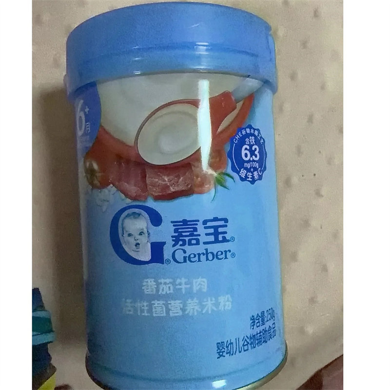 嘉宝婴儿谷物米粉宝宝辅食初期米粉高铁番茄牛肉混合蔬菜钙铁锌