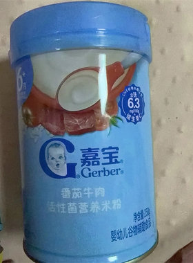 嘉宝婴儿谷物米粉宝宝辅食初期米粉高铁番茄牛肉混合蔬菜钙铁锌