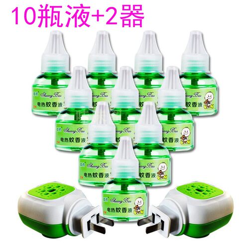 双豹电热蚊香液45mlx10瓶+2个加热器 无味电热