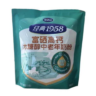完达山经典1958富硒高钙木糖醇中老年奶粉400克x4袋成人奶粉