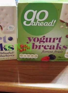 go ahead Yogurt Breaks酸奶水果夹心饼干代餐英国零食3盒价包邮