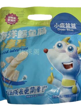 小鹿蓝蓝海洋鳕鱼肠400g(10gx40根)DHA藻油深海肉肠儿童零食辅食