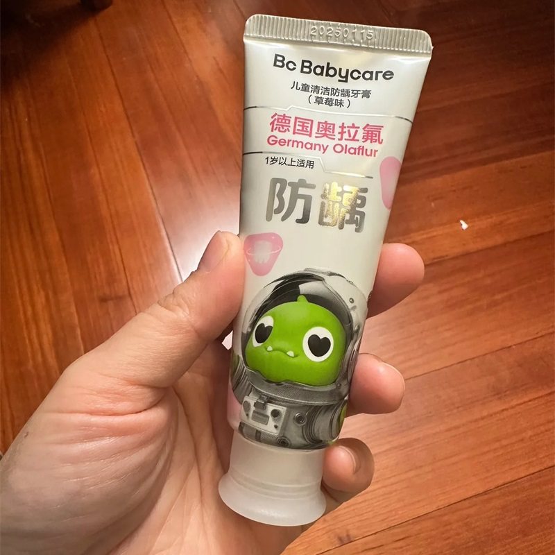 babycare儿童奥拉氟牙膏宝宝牙刷牙膏1-3-6岁护齿牙膏,洗护清洁剂/卫生巾/纸/香薰,牙膏,淘宝优惠券,粉丝福利购,淘宝优惠卷