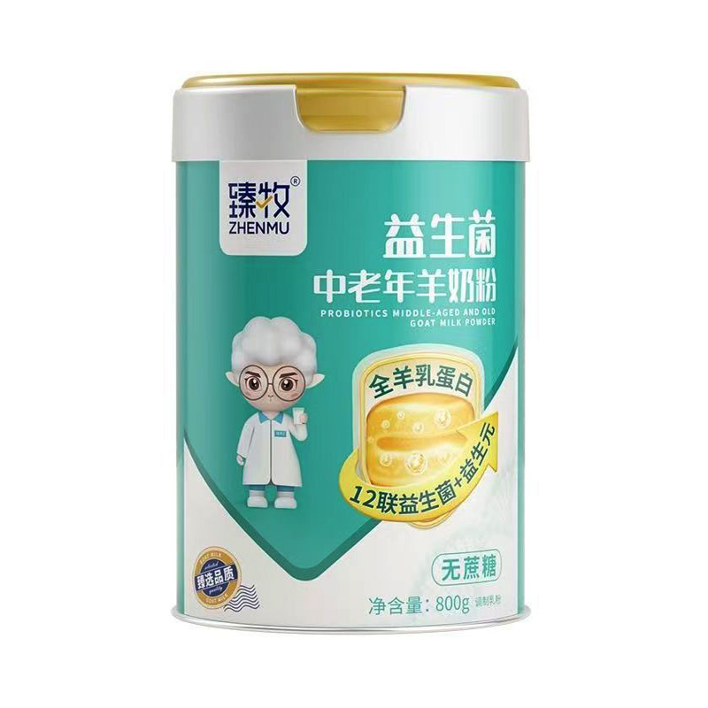 臻牧益生菌中老年羊奶粉800g无蔗糖羊奶粉全羊乳蛋白
