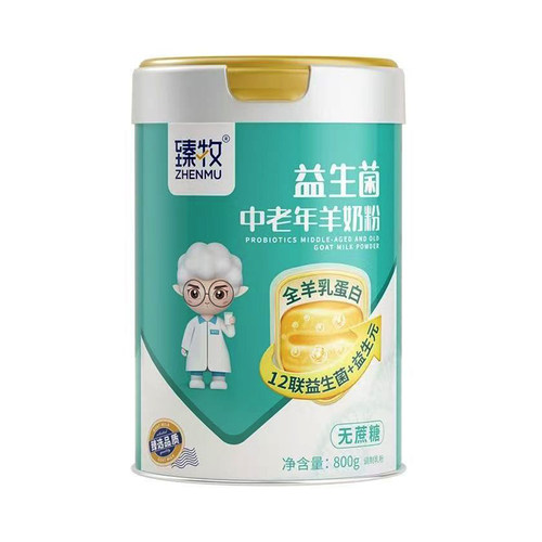 臻牧益生菌中老年羊奶粉800g无蔗糖羊奶粉全羊乳蛋白