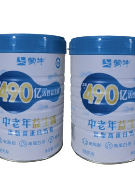 蒙牛中老年益生菌低脂高蛋白奶粉700g*2罐装成人牛奶粉