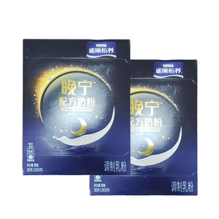雀巢怡养晚宁配方奶粉300g(10x30克)独立包装睡前奶粉调配乳粉