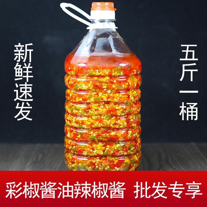 江西特产香辣蒜蓉辣椒酱下饭菜农家自制批发超特辣剁椒酱瓶装