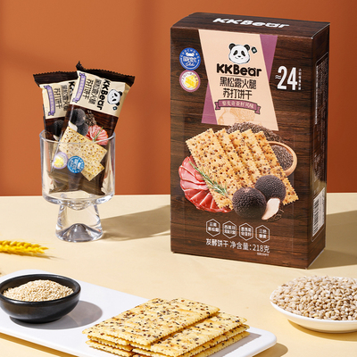 超友味黑松露火腿苏打饼干藜麦奇亚籽风味办公室茶点心零食盒装