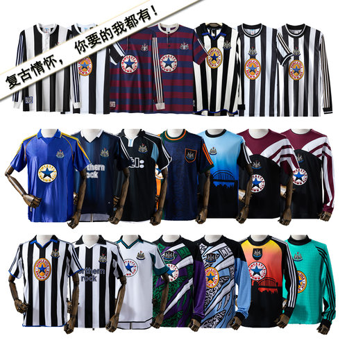 纽卡斯尔复古球衣Newcastle United 95/96/Training Retro Jersey
