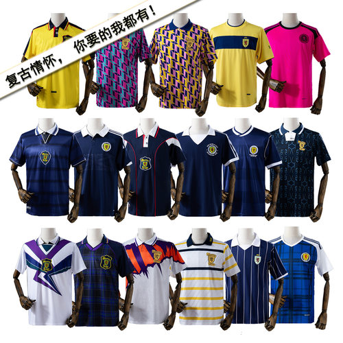 Scotlands 87/88 94 96/981617home and away Retro Jersey shirt