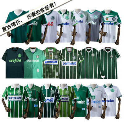 Palmeiras 1999 home and away retro long sleeves jerseys92 96