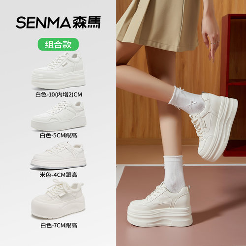 森马女鞋新款内增高10cm小白鞋