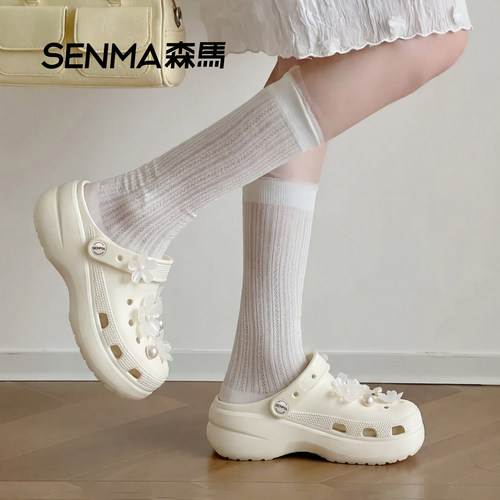 SENMA/森马5cm增高云朵五叶花洞洞鞋女2026新款百搭时尚女沙滩鞋
