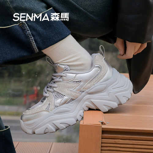 森马6CM增高透气厚底老爹鞋女