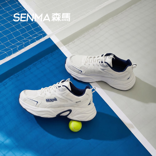 SENMA/森马5cm增高休闲鞋男2026秋季新款网面透气百搭运动跑步鞋