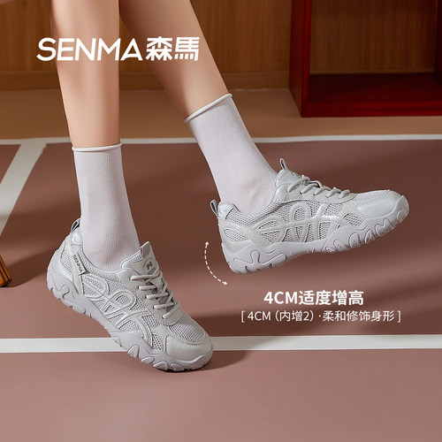 森马女款德迅鞋轻便软底透气百搭