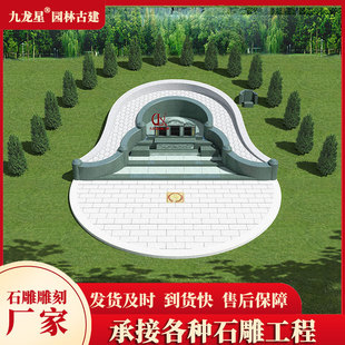 套碑套墓样式 花岗岩石材墓穴  农村石雕坟墓建造 惠安石雕厂
