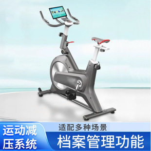VR智能宣泄运动单车心理器材减压学校咨询室压力放松解压动感单车