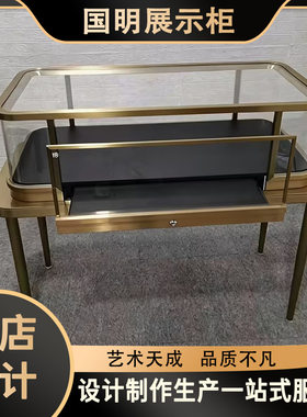 卡地亚弧形不锈钢珠宝首饰展示柜陈列黄金银手表眼镜翡翠玻璃展台