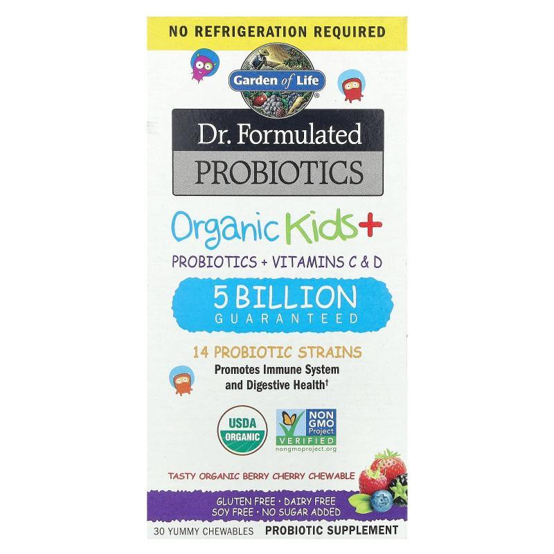 Gardenoflife生命花园儿童益生菌咀嚼糖片水果味自护升级肠胃健康