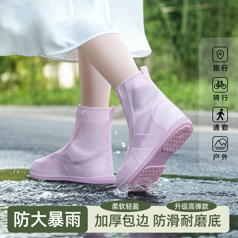 雨鞋套女士成人防水防滑雨靴硅胶加厚耐磨脚套下雨雨天防雨水鞋套
