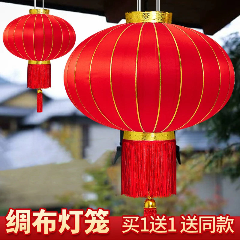 过年大红灯笼新款2026绸布过新年挂饰户外阳台大门口一对春节装饰