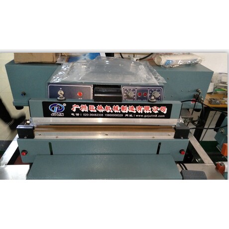 FKR-450型 台式铝架半自包装机