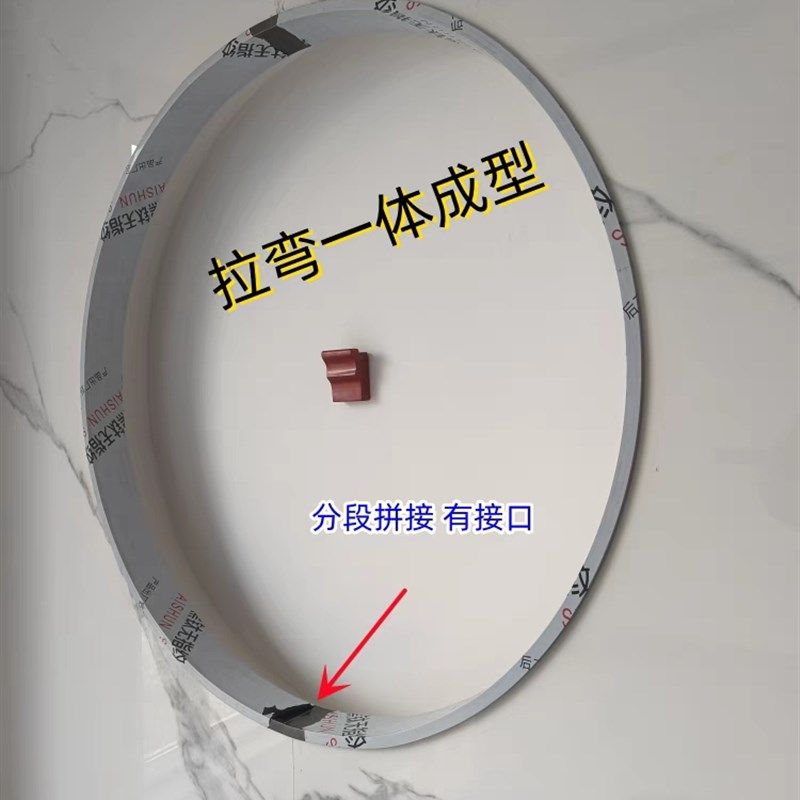弧形不锈钢装饰线条 整圆包边 圆弧H吊顶造型定制 玄关圆形装饰