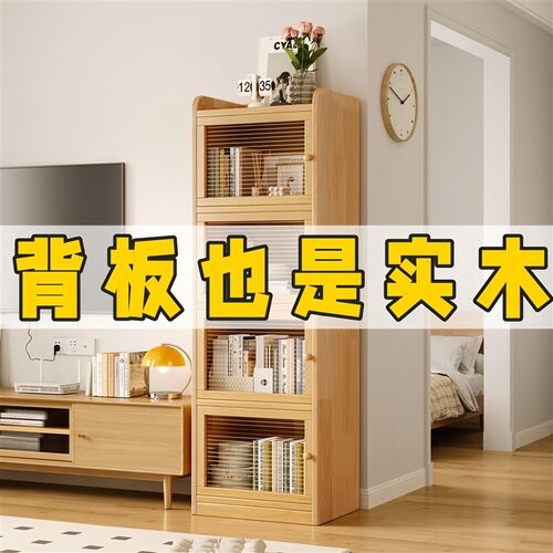 书柜实木书架一体靠墙边小窄柜夹缝E收纳拐角柜转角落地多层置物