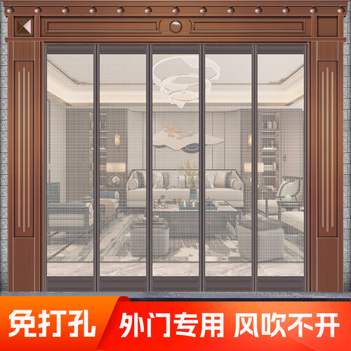 家用商用自吸免打孔夏季入户门大门防J蝇防蚊门帘子纱网魔术贴