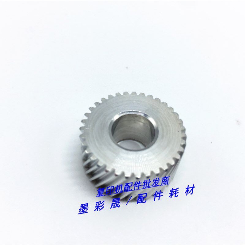 理光1350 1356 1357 1100 1107 MP9000 907 定影电机 驱动 齿轮 - 实物图