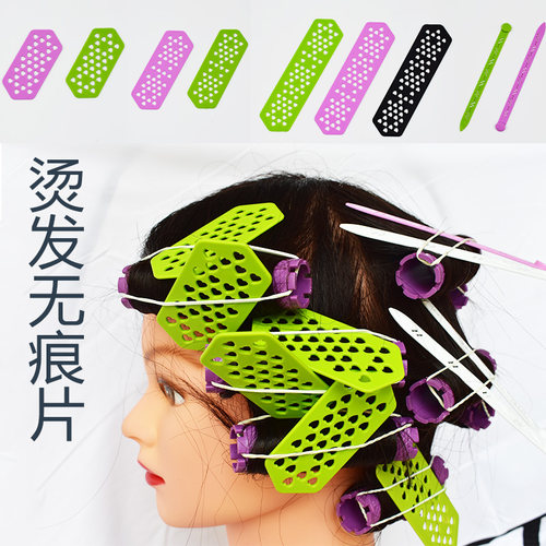 发廊烫发无痕片隔痕片隔热杠美发耐高温防压痕发针防皮筋压痕垫