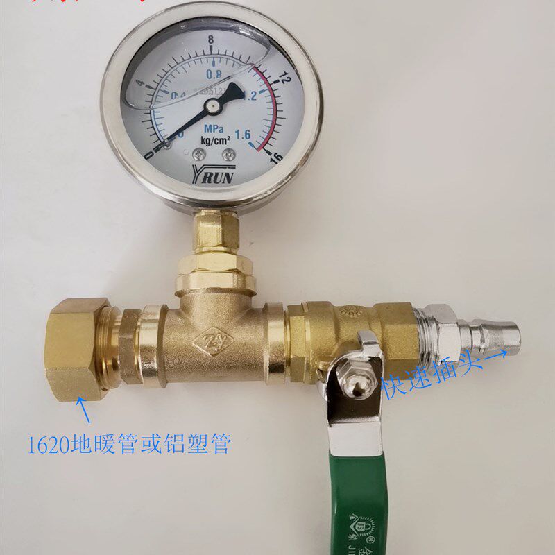 地暖打压表测漏压力表三通阀门自来水管地热打压表试压漏水仪器图片