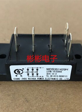 申社MDS35-14-16逆变焊机三相整流桥模块 MSD35A1400V MDS351429H