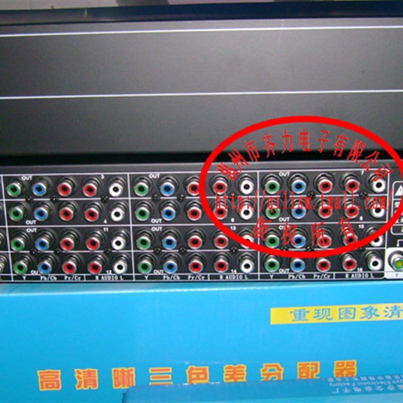 仝丽 DSP16 色差分配器 一进十六出 色差分量信号分配器带电源