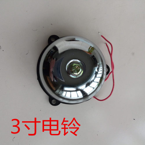 内击式电铃3寸uc4-75mm无火花学校 工厂 办公室 培训班电铃AC220V