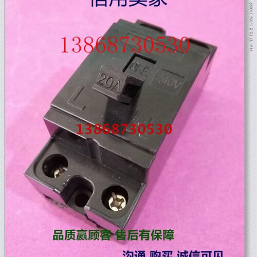 现货塑壳漏电断路器ZN-58 NT HT-28 20A老型空气开关2P AC240V