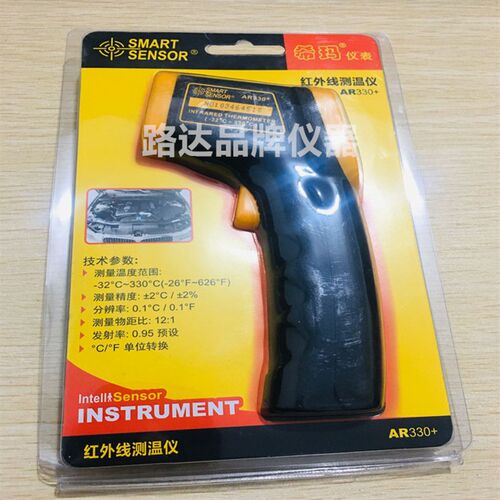 希玛红外线测温仪检测手持式工业高精度温度测温枪计商用烘焙油炸