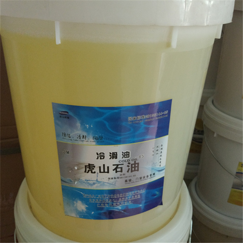 全合成绿色切削液水溶性铝镁合金研磨磨削不锈钢防锈冷却微乳化油