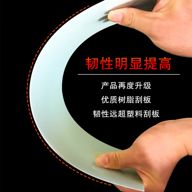 岳宸绝缘树脂刮板汽车腻子抹刮灰工具原子灰刮刀喷漆工补土油灰刀图片