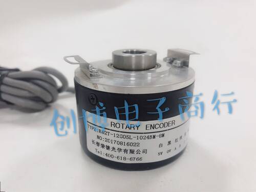 长春荣德R62T-12G05L-1024BM-8M空心轴数控机床光电编码器2500BM