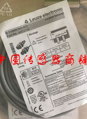 现货热销全新劳易测接近开关传感器IS 208MM/4NO-2N5-S12实物拍摄