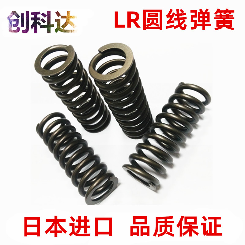 日本原装进口东发LR圆线模具弹簧 本色SWOSC-V材质 规格齐全