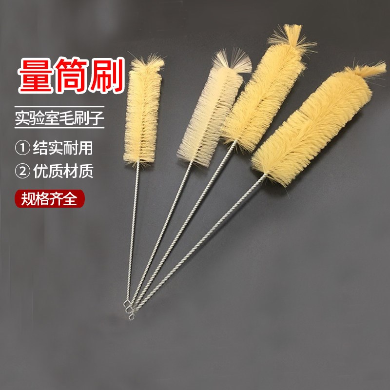 量筒刷 50ml 100ml250ml500ml1000ml2000ml  实验室毛刷子 清洗刷图片