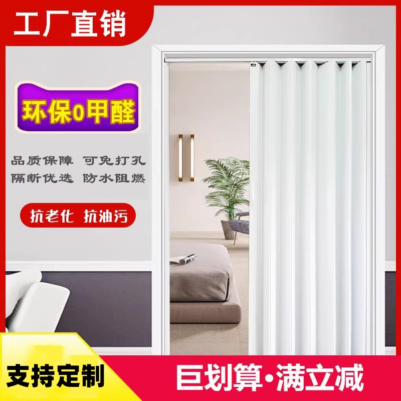 室内门塑料PVC折叠门隔断厕所卫生间移门厨房推拉门免打孔隐形门