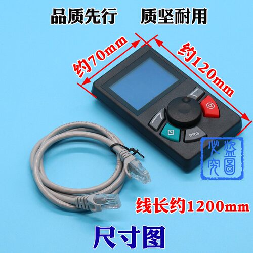 默纳克万能液晶伺服器MDK11解密器中文操作器MDK13电梯调试改参数